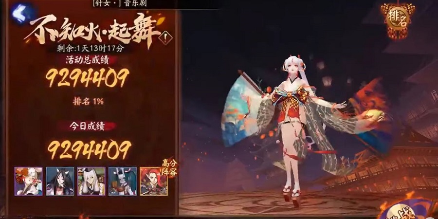 Âm Dương Sư: Hướng dẫn đội hình Siêu Quỷ Vương Bất Tri Hỏa với sát thương cao nhất