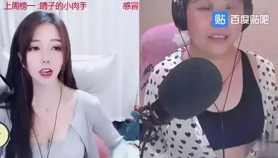 Nữ streamer 58 tuổi dùng filter giả làm thiếu nữ và cái kết hơi hơi đắng một tí