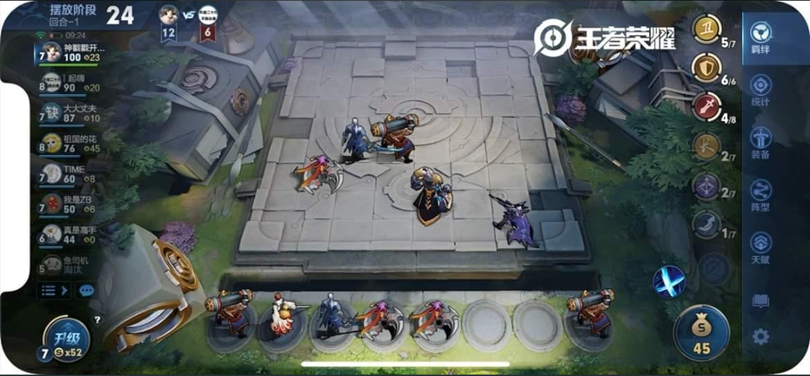 Vương Giả Vinh Diệu hé lộ giao diện chế độ "cờ nhân phẩm", tương lai sáng lạn cho Liên Quân Mobile