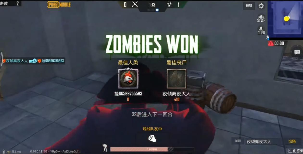 PUBG Mobile: Chế độ phơi nhiễm sẽ có trong bản cập nhật tiếp theo, tạo cơ hội cho người chơi trải nghiệm zombie