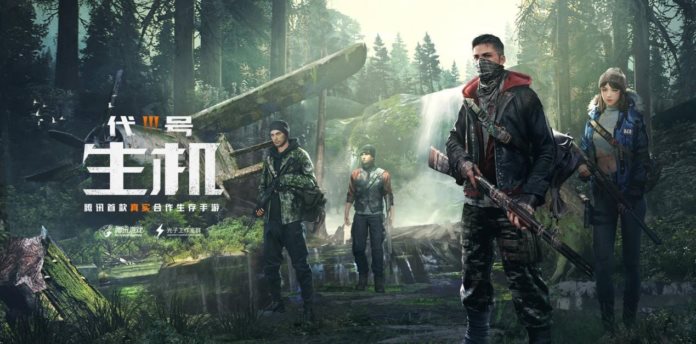 Tencent lại chuẩn bị ra mắt dự án game bắn súng sinh tồn mới