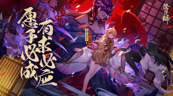 Âm Dương Sư: Hướng dẫn Bát Nhã SP đầy đủ đội hình và Ngự hồn mạnh nhất