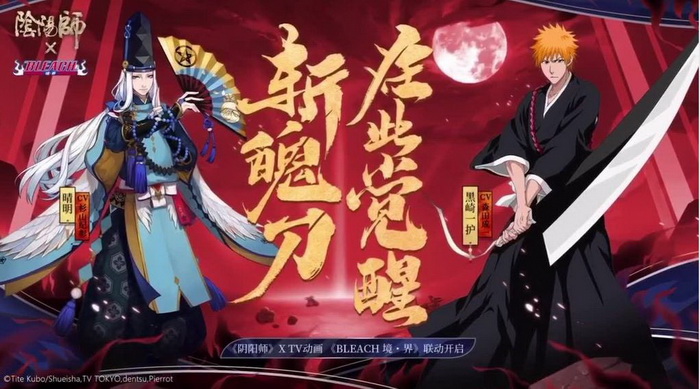 Âm Dương Sư x Bleach chính thức ra mắt 2 thức thần mới: SSR Ichigo và SR Rukia