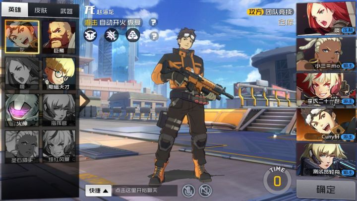 Ace Force Mobile - Phiên bản di động của Overwatch đã chính thức ra mắt game thủ