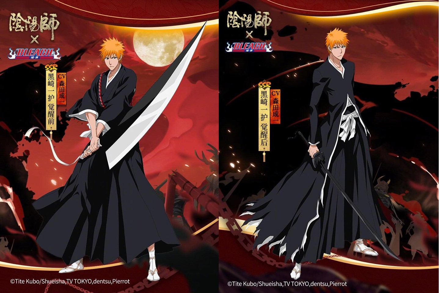 Âm Dương Sư - Chi tiết bộ kỹ năng của Ichigo - Thức thần phản kích kháng hiệu ứng 