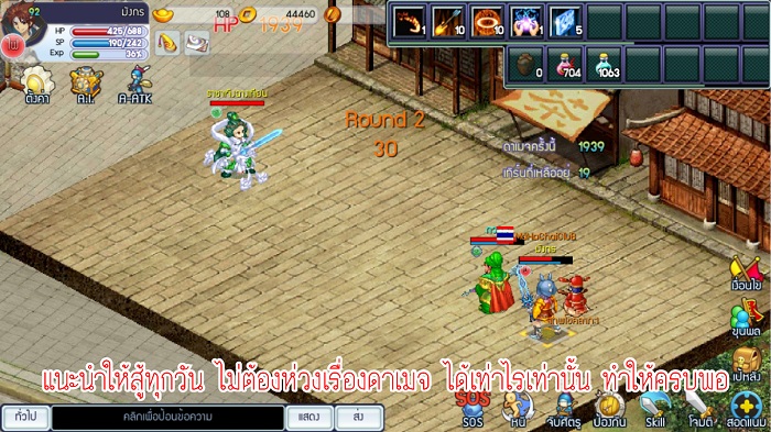 TS Online Mobile: Top 5 Hướng dẫn quan trọng dành cho Tân Thủ cần biết