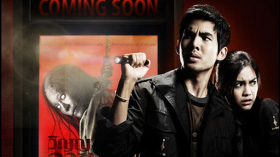 Những giai thoại về bóng ma nhà hát