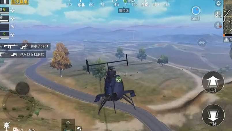 PUBG Mobile: Xe bọc thép BRDM, trực thăng chiến đấu, súng RPG được hé lộ trong bản quốc tế