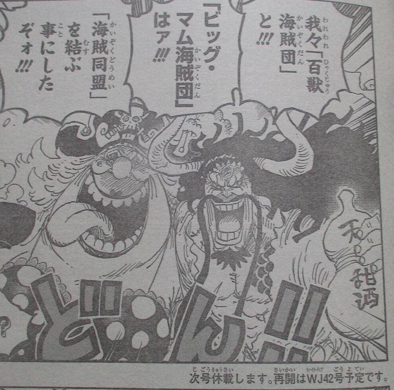 Spoiler Chinh Thức One Piece 954 Lien Minh Kaido Va Big Mom Chinh Thức Thanh Lập Wano đại Nạn