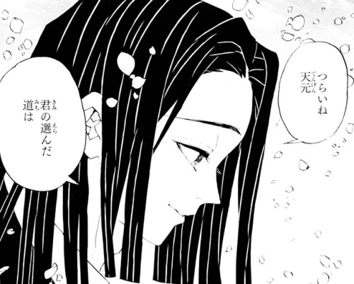 Kimetsu no Yaiba - Kagaya Ubuyashiki là ai, người đàn ông có mối quan hệ mật thiết với Muzan