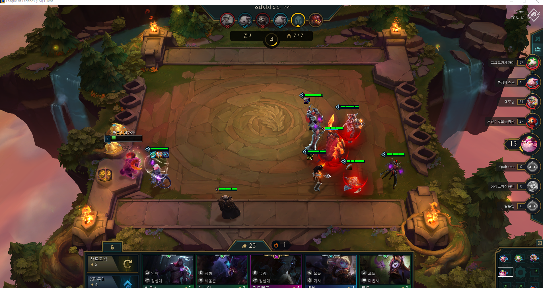 Top 10 mẹo cực bổ ích để tăng khả năng đạt top 4 trong Đấu Trường Chân Lý