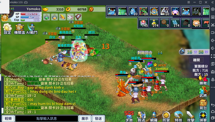 TS Online Mobile: Hướng dẫn tổng hợp về Combo, Độ bền ngọc và Level Trung bình cho tân thủ