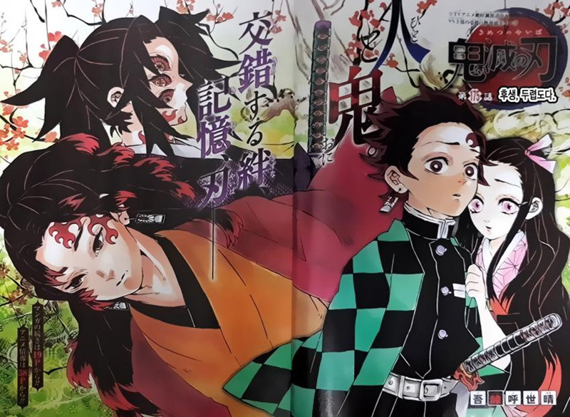 Spoiler Kimetsu No Yaiba tập 175 - Kokushibo đầu lìa khỏi cổ, chiến