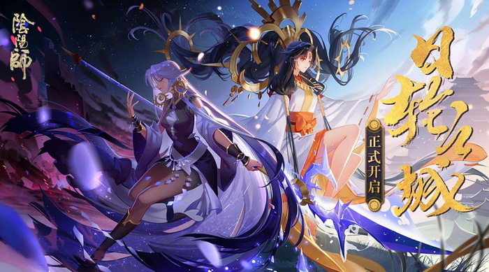 Âm Dương Sư: Chi tiết Truyện Ký SSR Lang Dạ Xoa Cơ