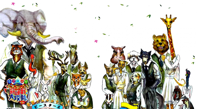 Beastars là gì - Bộ truyện tranh kể về xung đột giữa loài động vật ăn thịt và ăn cỏ với sắc màu đen tối