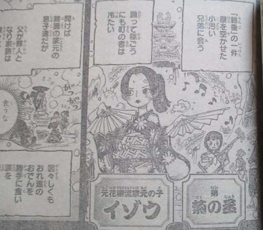 Spoiler One Piece 962 - Daimyo vùng Kuri và những tùy tùng của Oden
