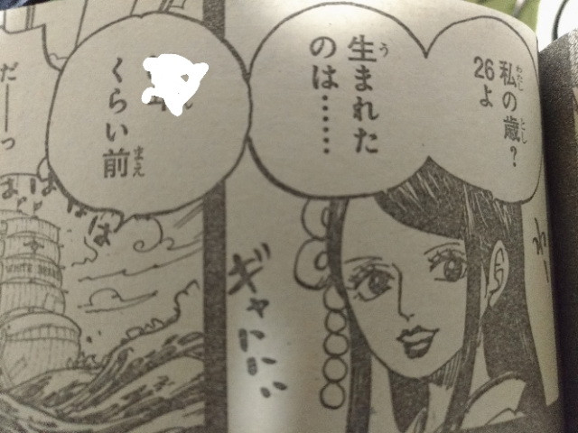 Spoilers One Piece 964 Chinh Thức Gol D Roger Xuất Hiện Cung Shanks Thời Con Trẻ Spoilers One Piece 964 Chinh Thức Gol D Roger Xuất Hiện Cung Shanks Thời Con Trẻ