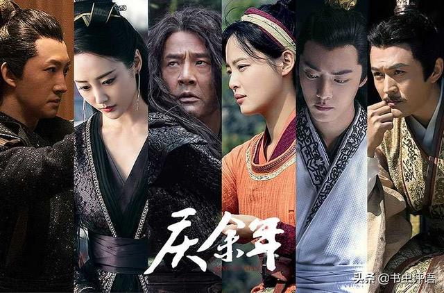 Douban cao ngất ngưỡng, Khánh Dư Niên được mệnh danh "bom tấn" truyền hình