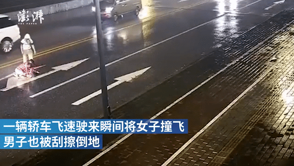 Đôi nam nữ cãi nhau giữa đường và bị tai nạn - Bi kịch đến từ ngôn tình mà ai cũng chán nản