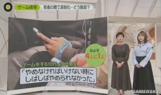 Cho rằng nạp tiền vào game là vô bổ, chương trình truyền hình tại Nhật bị ném đá tơi bời