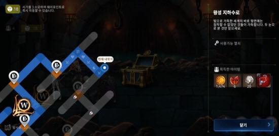 Epic Seven: Hướng dẫn cơ bản để lấy Set trang bị tân thủ và Starter mạnh nhất ở đầu game