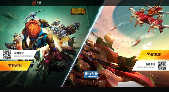 Ông lớn NetEase lấn sân sang mở kênh bán game, cạnh tranh trực tiếp với Steam và Wegame