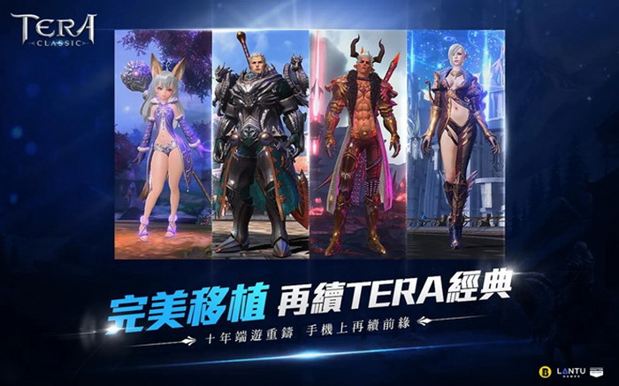 TERA Classic thành công tại Trung Quốc, mở rộng thêm server Hồng Kông và Đài Loan