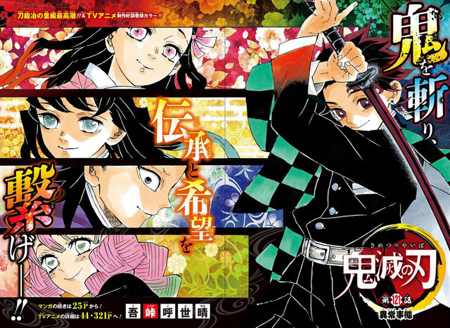 Kimetsu no Yaiba - Giải thích lý do tại sao Nhật Luân Kiếm hóa đỏ và cách để đánh bại Muzan