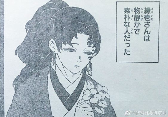 Kimetsu no Yaiba tập 193 - Dự đoán Spoiler - Muzan tức giận, Tanjirou hoàn toàn áp đảo chúa quỷ