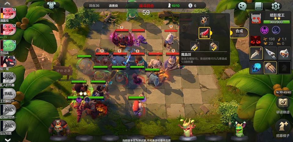 Auto Chess Mobile - Tổng hợp các đội hình tộc hệ mạnh nhất hiện nay
