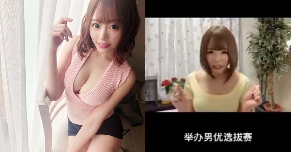 Thiếu diễn viên nam trầm trọng, Sao nữ JAV 18+ phải qua tận Đài Loan làm ban giám khảo và tuyển người