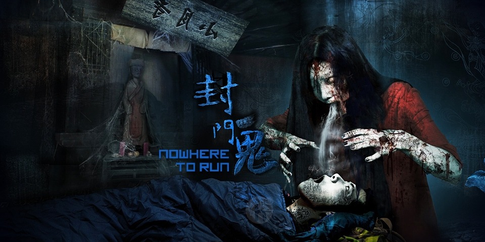 Ngôi làng tử khí: Rùng mình với truyền thuyết đô thị về ngôi làng bị "cấm" ở Nhật Bản