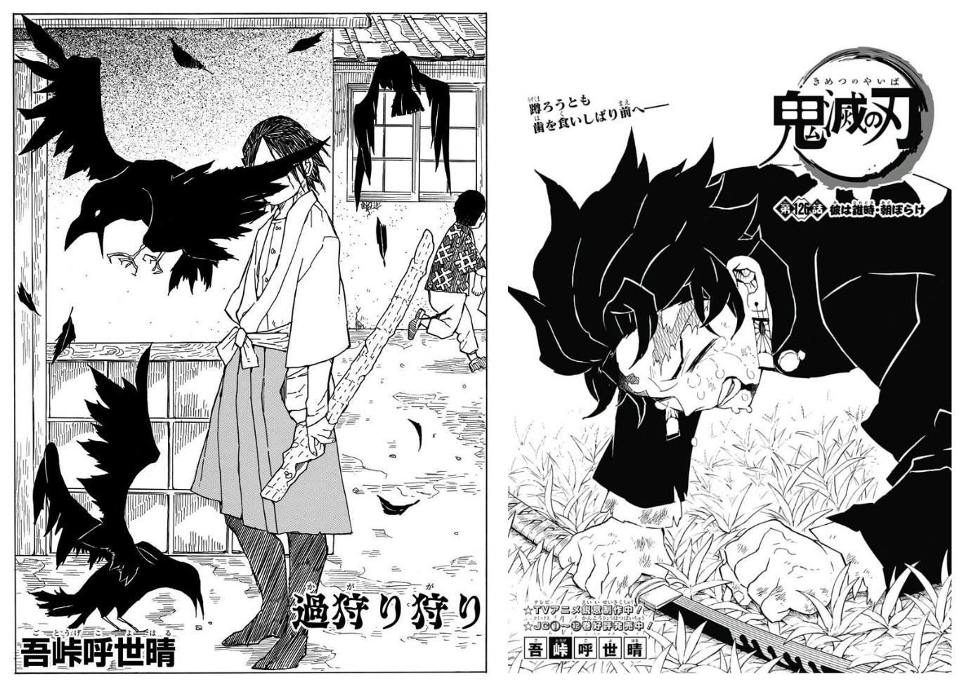 Kimetsu no Yaiba: Hành trình chứng tỏ bản thân của một tác giả kì dị nhưng đầy tài năng