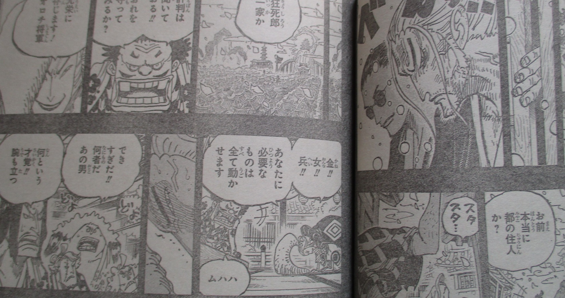 Spoiler One Piece  tập 973 - Kyoushirou Ngủ Gật chính là Denjiro 1 trong những tùy tùng của Oden