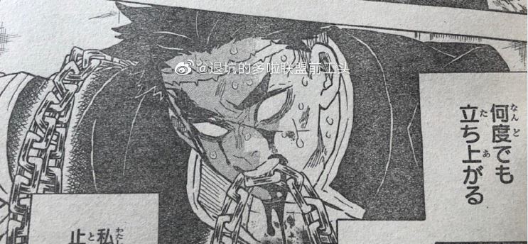 Spoiler Kimetsu No Yaiba tập 197 - Các trụ cột động loạt tỉnh dậy, Muzan đang trở nên kiệt sức không thể di chuyển được