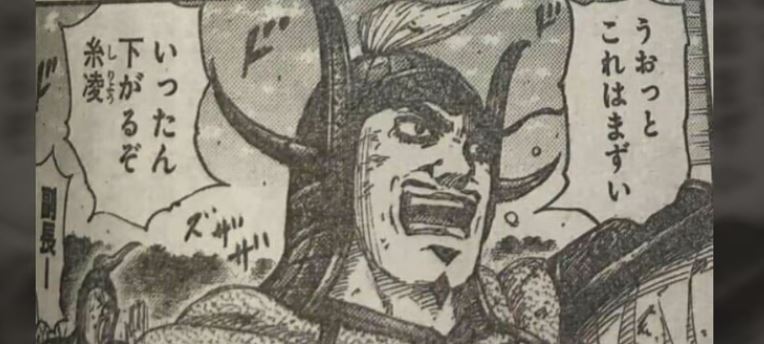 Spoiler Kingdom Tập 634 - Nghiệp Thành chính thức mở cổng