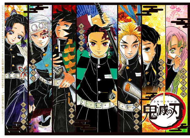 Hot: Sẽ có đến 2 tựa game Kimetsu no Yaiba được ra mắt trong năm nay và năm sau