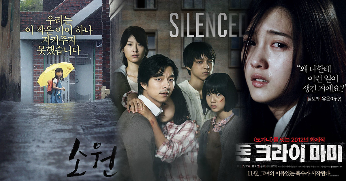 Điểm danh những tựa phim phản ánh nạn xâm hại tình dục tàn ác và dã man xứ Hàn