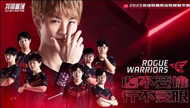 LMHT: Vừa thi đấu trở lại không bao lâu thì LPL lại vướng phải lùm xùm dàn xếp tỉ số