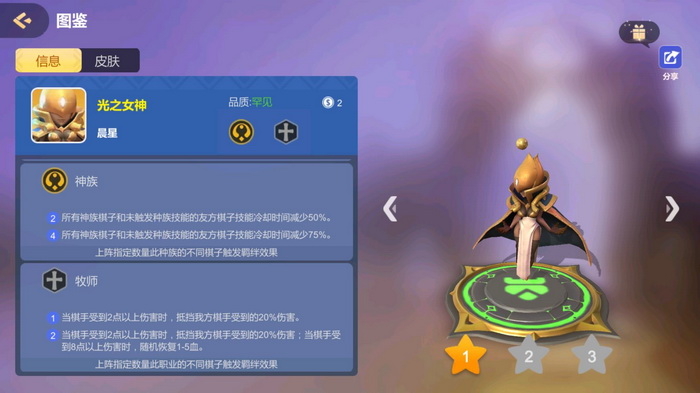 Auto Chess Mobile dồn dập cập nhật với 2 Tộc Kira, Insectoid cùng với hero mới