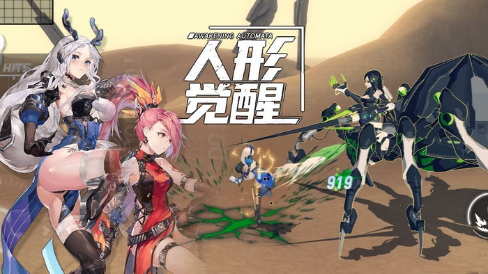 Awakening Automata - Dự án game waifu chặt chém mãn nhãn bước vào Closed Beta tại Trung Quốc