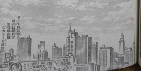 Dự đoán Spoiler Kimetsu No Yaiba tập 205 - Thế giới hiện đại và truyền nhân các chiến sĩ diệt quỷ