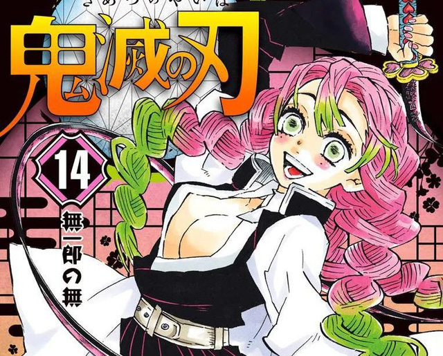 Tìm hiểu về Luyến trụ Mitsuri, một trong những nữ kiếm sĩ đặc biệt nhất trong Kimetsu no Yaiba