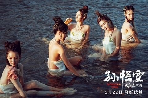 Tây Du Ký: Ngày càng xuất hiện các tựa phim "ăn theo" chứa nhiều phân đoạn 18+ phản cảm 