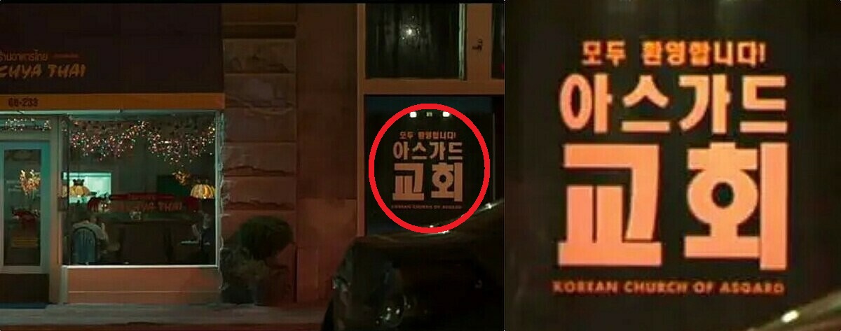 Loạt ảnh chứng minh sự tỉ mỉ đến từng chi tiết của nhà Marvel Studios (Phần 2)