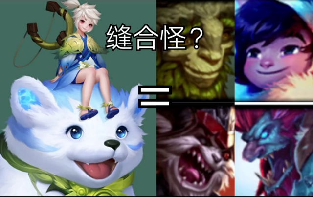 Tướng mới của Vương Giả Vinh Diệu bị cho là "học hỏi" LMHT, kỹ năng của 4 tướng trong 1