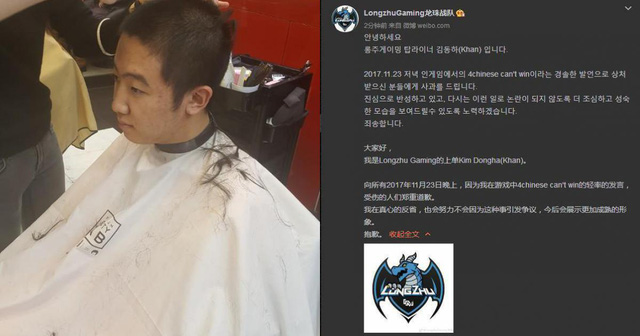 LMHT: Khan bị một tuyển thủ LPL lăng mạ, khơi lại lùm xùm của quá khứ ngay trên sóng stream