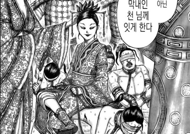 Dự đoán spoiler Kingdom chap 646: Lý Mục chưa làm được gì lại bị bắt giam