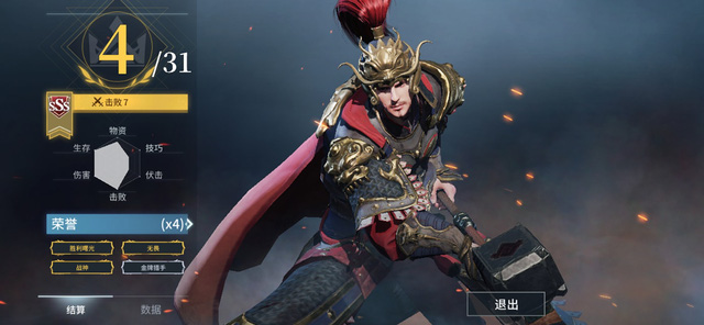 Xuất hiện một tựa game sinh tồn thời trung cổ siêu hấp dẫn khiến game thủ Việt mê mẩn ngày đêm