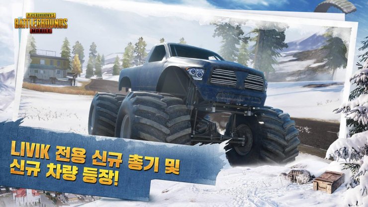 PUBG Mobile: Tất tần tật những gì bạn cần biết về phương tiện mới, Monster Truck 